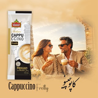 کاپوچینو فوری -بسته 12 عددی